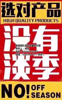 男人用品代理加盟 河南璽磐品牌的市場機(jī)遇與加盟策略