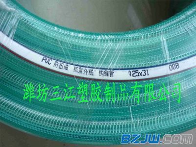 【買銷量好的PVC抗扭曲鉤編管,三江塑膠制品是您最好的選擇】_買銷量好的PVC抗扭曲鉤編管,三江塑膠制品是您最好的選擇價格_買銷量好的PVC抗扭曲鉤編管,三江塑膠制品是您最好的選擇廠家-到中華標(biāo)準(zhǔn)件網(wǎng)