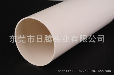 【東莞PVC圓管方管生產(chǎn)廠家】價(jià)格,廠家,圖片,塑料管,東莞市日騰實(shí)業(yè)-