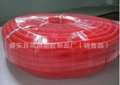 磐安縣鴻翔塑膠制品廠-中國工業(yè)電器網